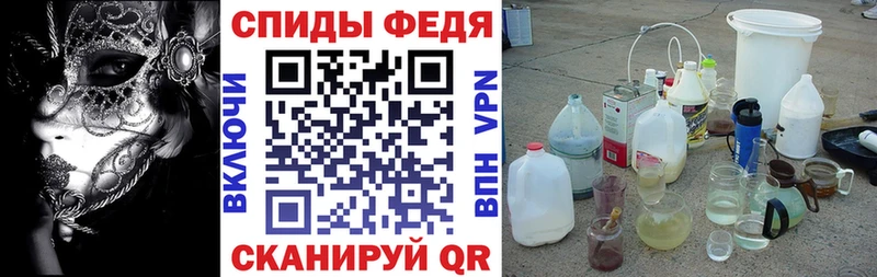 Купить где  Покров  АМФЕТАМИН 97% 