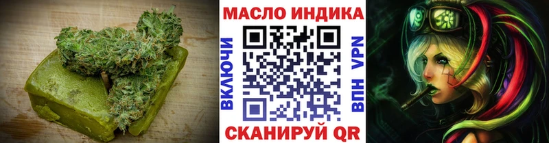 Купить  Покров  Cannafood конопля 