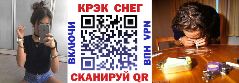 Кокаин Боливия  Купить где  Покров 