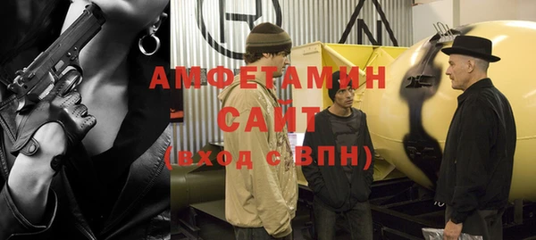 ECSTASY Александровское