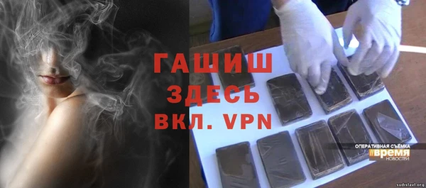 ECSTASY Александровское