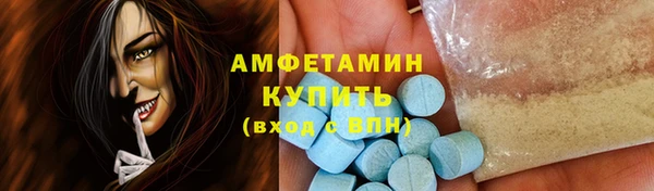 ECSTASY Александровское