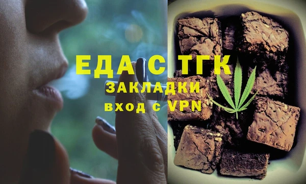ECSTASY Александровское