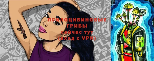 каннабис Иноземцево