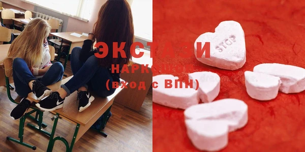 ECSTASY Александровское