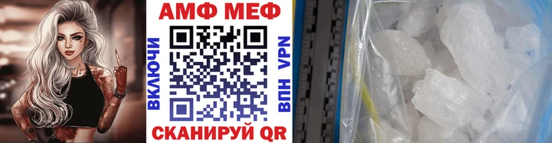 Купить закладки  Покров  МЕТАМФЕТАМИН Methamphetamine 