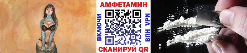 Метамфетамин кристалл Покров