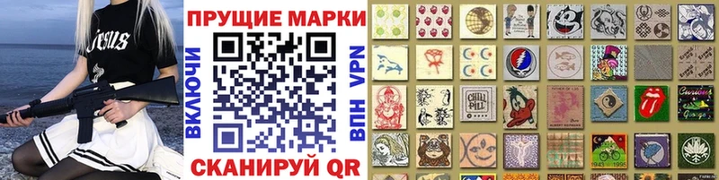 Марки N-bome 1,5мг  Купить  Покров 