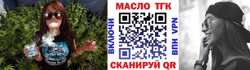 Купить  Покров  Дистиллят ТГК Wax 